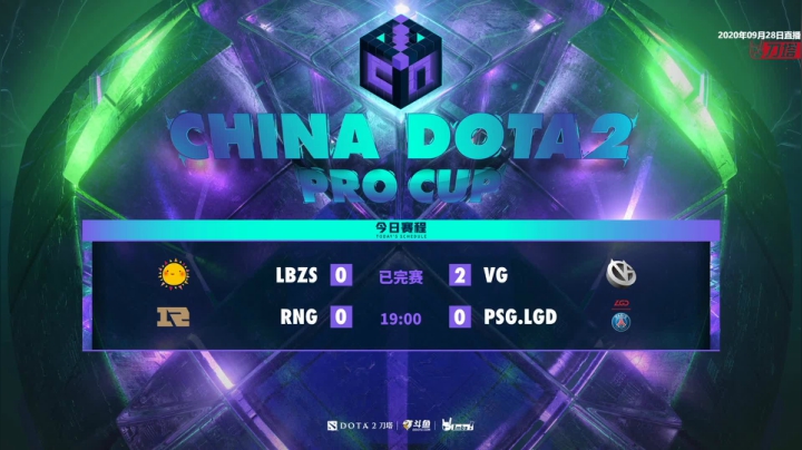 DOTA2职业杯淘汰赛重播 2020-09-30 03点场