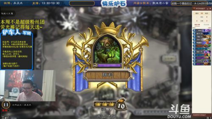 【炉石传说】异灵术老师的精彩时刻 20200930 19点场