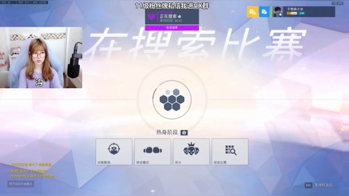 《娇冰必败》 2020-09-30 01点场