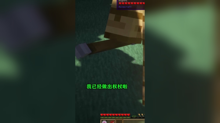 不肝兄弟第二集