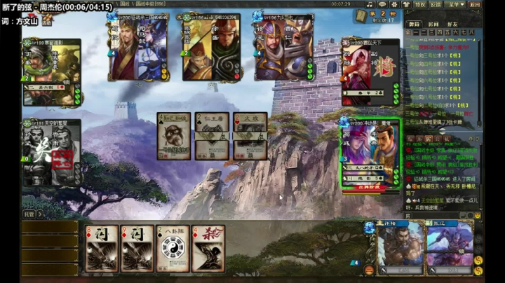 我喜欢自由攻击 2020-09-25 14点场