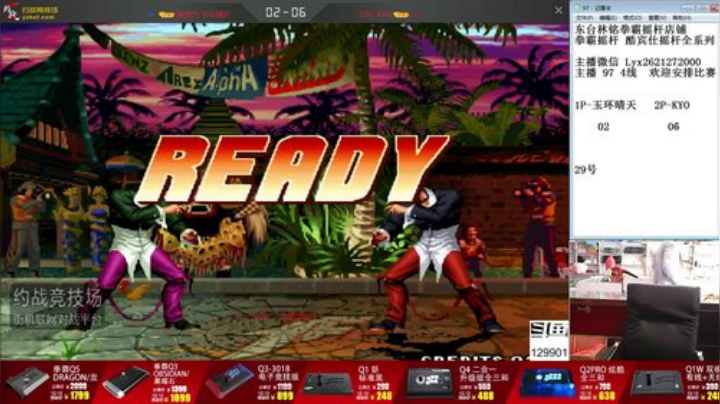 【格斗游戏】东台林铭的精彩时刻 20200930 08点场