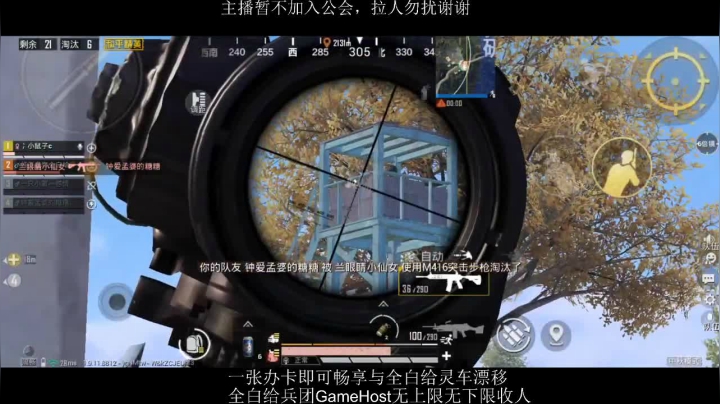 全白给主播在线挨揍 2020-09-29 21点场