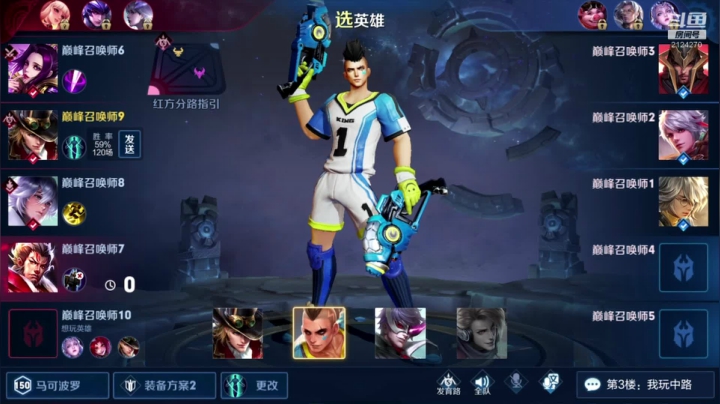 新赛季新的开始！ 2020-09-30 20点场
