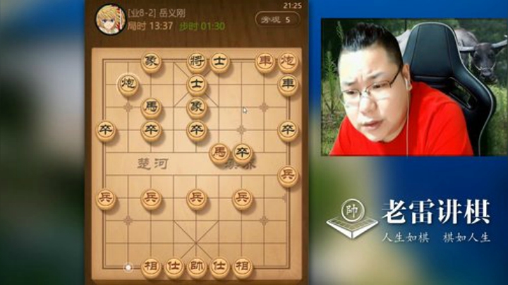 【天天象棋】雷疯小叔的精彩时刻 20200930 09点场