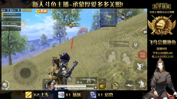 你所见即是我 好与坏都不反驳 2020-09-30 13点场