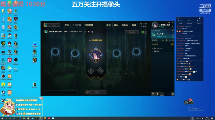 峡谷之巅千分女王者 2020-09-28 16点场