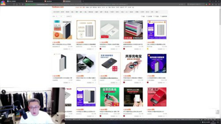 【户外】小鱼小鱼吃虾米的精彩时刻 20200930 01点场
