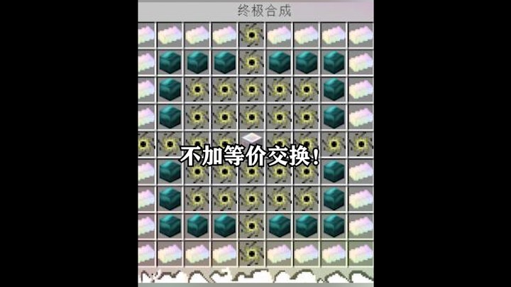 不太肝生存无尽贪婪篇--开篇