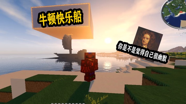 海贼王模组第二集