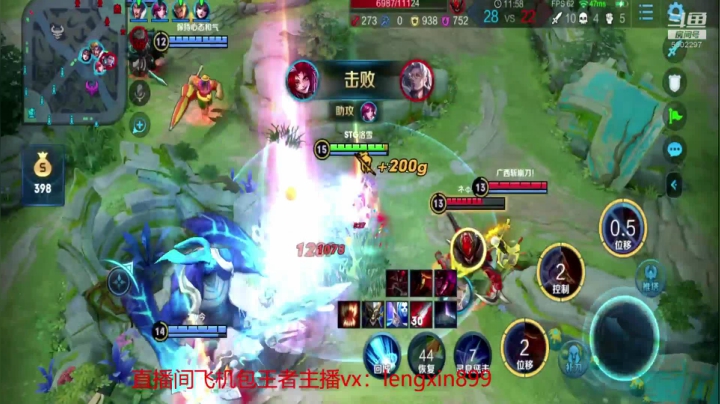 百星荣耀带粉收徒飞机王者 2020-09-30 19点场