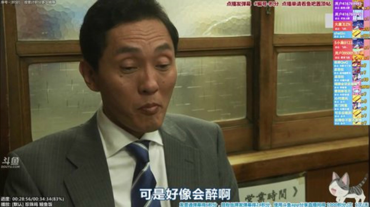 【一起看】懒猫是只喵的精彩时刻 20200930 08点场