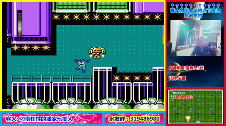 这个主播是真的菜! 2020-09-29 21点场