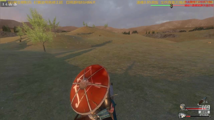 潘德的预言3.95原版002骑射档 2020-09-29 11点场