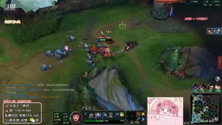 【英雄联盟】女战士丶姝玥的精彩时刻 20200930 19点场