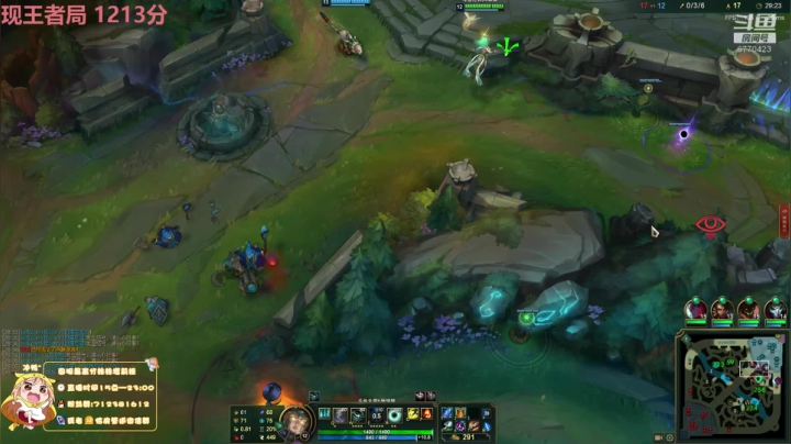 峡谷之巅千分女王者 2020-09-26 16点场