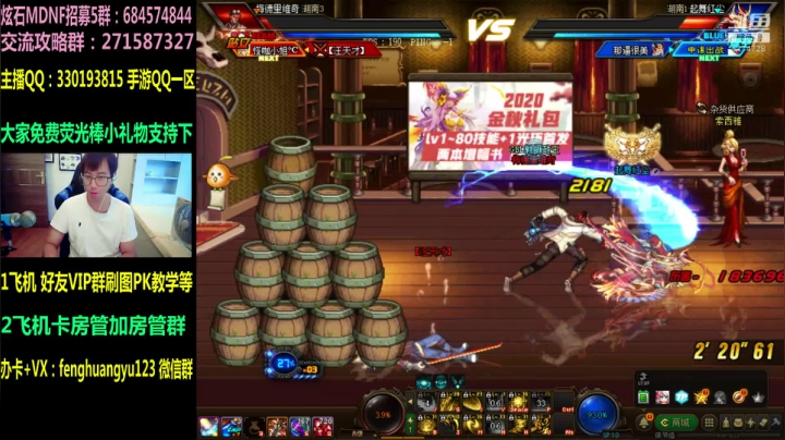 全职业导师教学：带水友3V3擂台赛。中午 2020-09-30 11点场