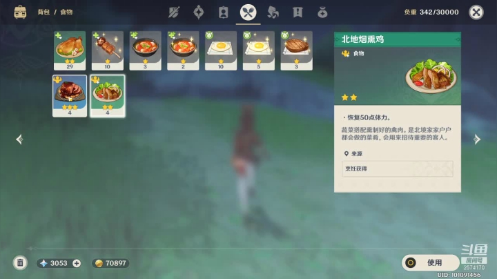 T先生的游戏时间 2020-09-30 15点场