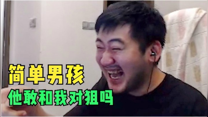 【茄子】狙击枪这一块嗷 森破都要学我的