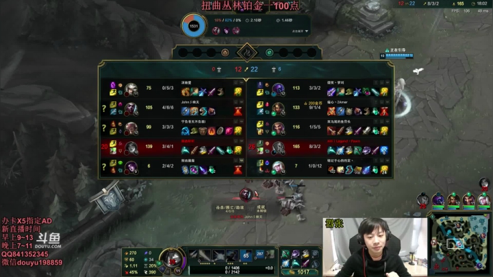 阿迎:寒冰助手单排钻石局细节教学 2020-09-29 13点场