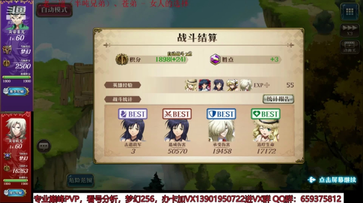 阻击杯开干！！！不许耍赖！！！ 2020-09-30 02点场