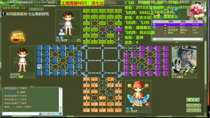 来啦来啦，那个男人他来了!!! 2020-09-30 01点场