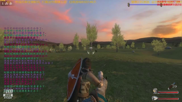 潘德的预言3.95原版002骑射档 2020-09-29 19点场