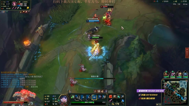 不就是线上打穿剑姬，团战以一打四嘛？你们竟然卖我~