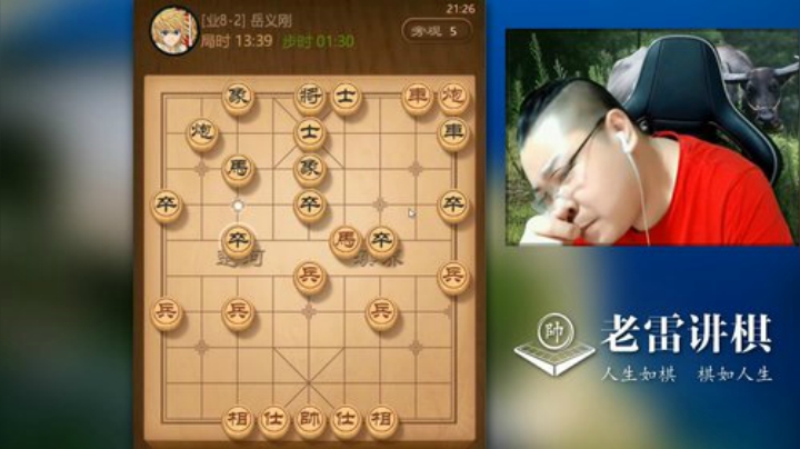 【天天象棋】雷疯小叔的精彩时刻 20200930 09点场