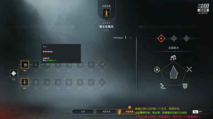 新的赛季，扬帆起航！ 2020-09-30 07点场