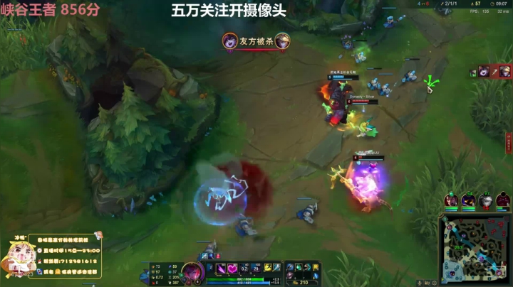 峡谷之巅千分女王者 2020-09-29 21点场