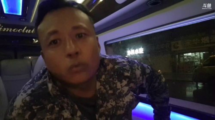 【美食】威海大叔的精彩时刻 20200930 00点场