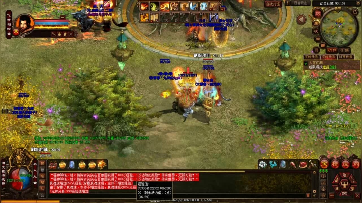 传奇世界 5v5跨服战 总决赛 2020-09-29 20点场