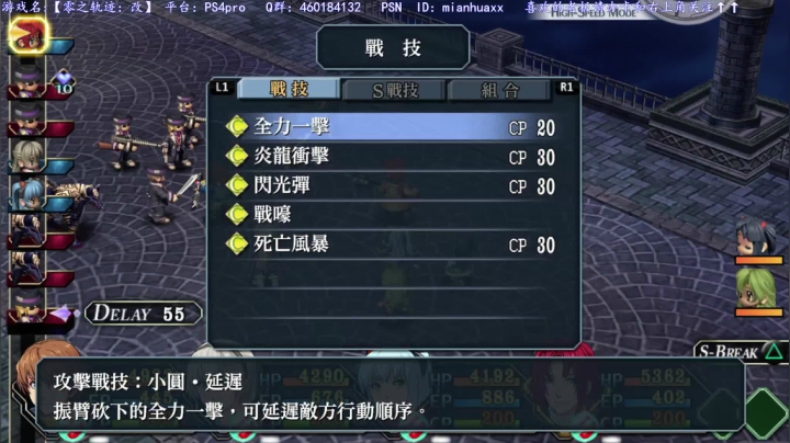 零轨改马上白金，碧轨改接上 2020-09-26 16点场