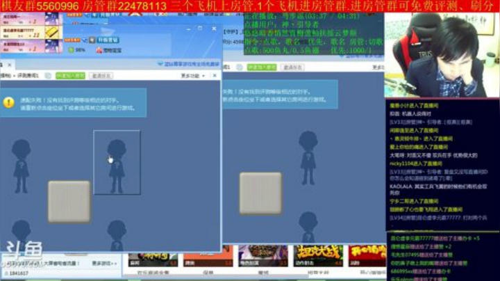 【棋牌娱乐】神机小诸葛的精彩时刻 20200930 17点场
