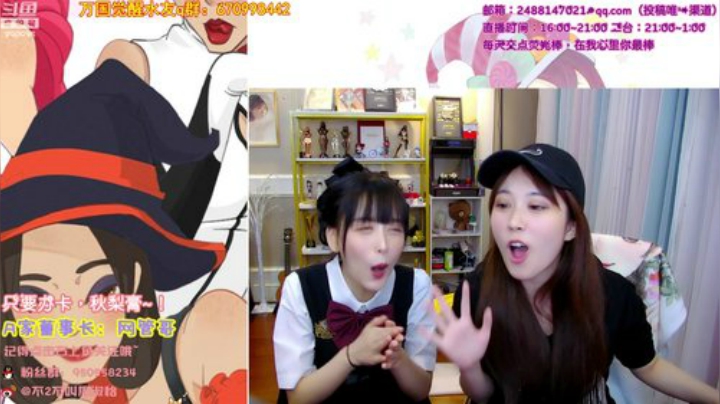 【英雄联盟】不2不叫周淑怡的精彩时刻 20200930 23点场