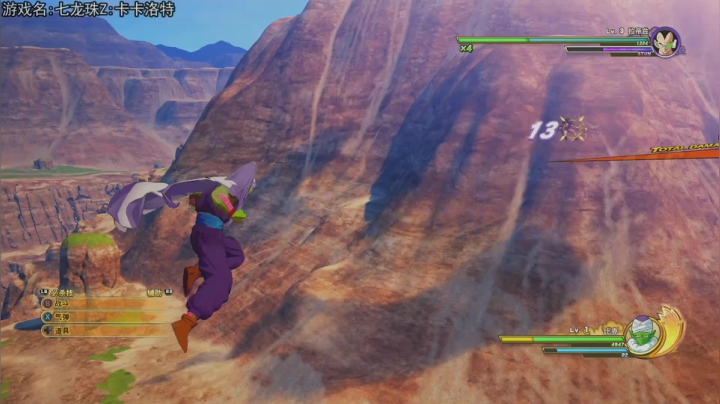 热爱生活，走进巴叔 2020-09-30 18点场