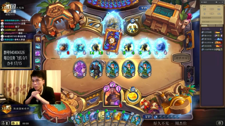 偶尔迟到的直播间 2020-09-30 00点场