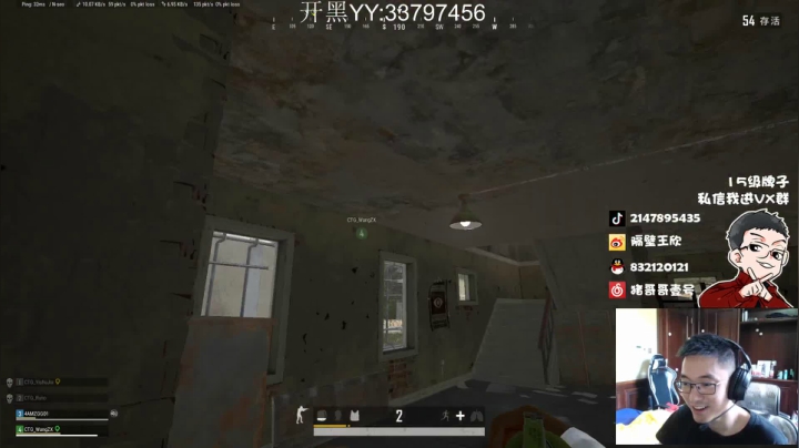 游戏天才少年ZGG！ 2020-09-30 12点场