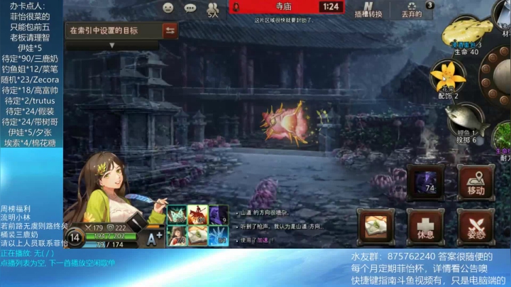 试试新鼠标垫 2020-09-30 01点场