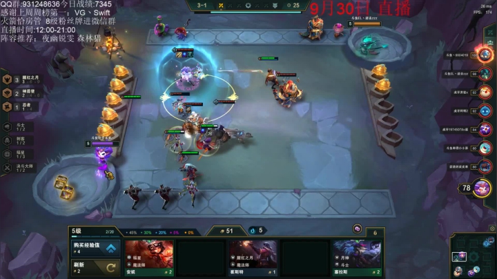 第二冲第一！ 2020-09-30 13点场