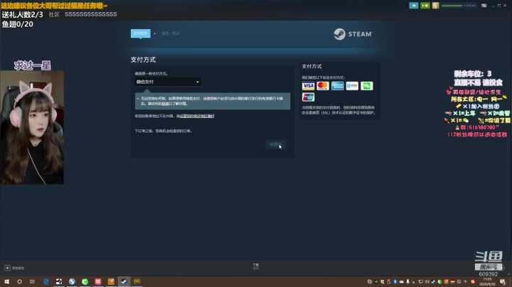 ❤️有车位❤️电竞贾玲了解一下？ 2020-09-30 11点场
