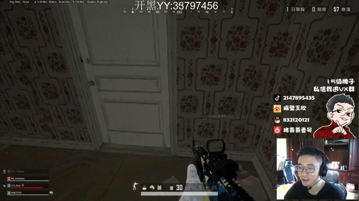 游戏天才少年ZGG！ 2020-09-30 10点场