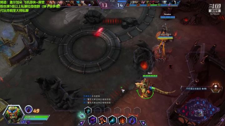 感冒嗓子疼~~~ 2020-09-29 10点场