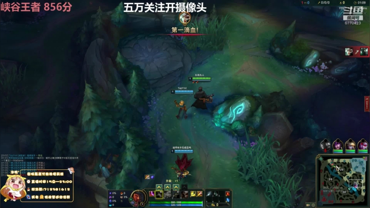 峡谷之巅千分女王者 2020-09-29 23点场