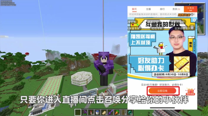【翔凯】我的世界福利大放送