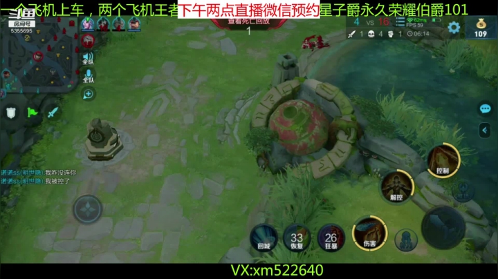 国一狄仁杰，带粉五排乱杀 2020-09-30 18点场