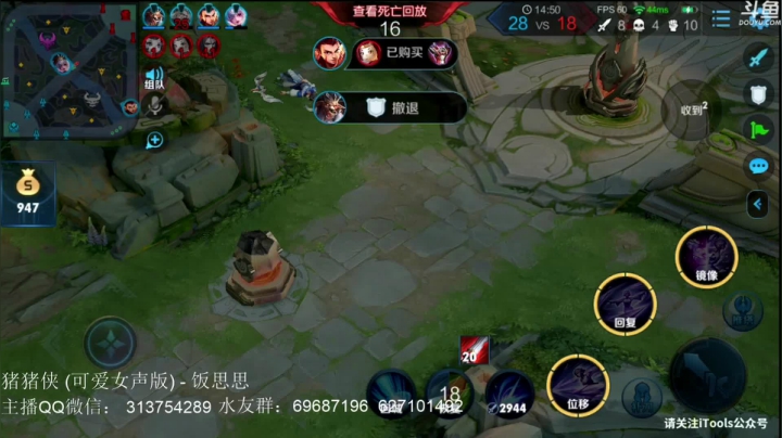 惊蜇：苦练镜第4天 2020-09-30 19点场