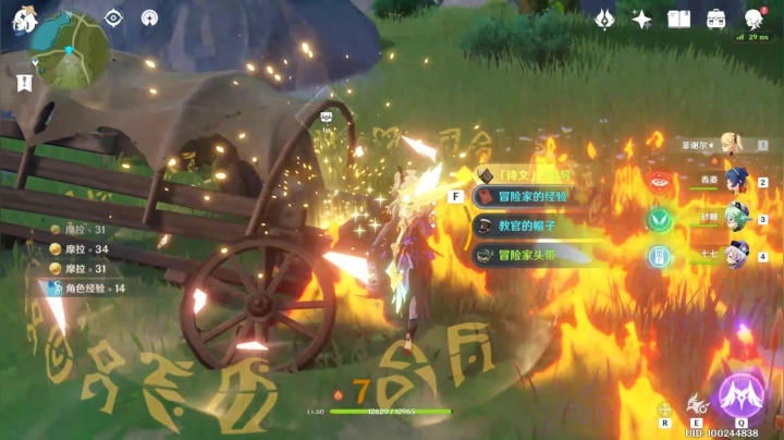 【小黑】随便玩玩。231098 2020-09-21 19点场