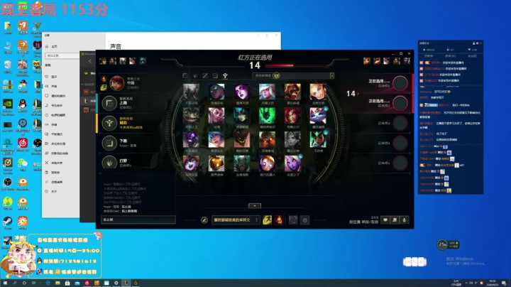 峡谷之巅千分女王者 2020-09-25 18点场